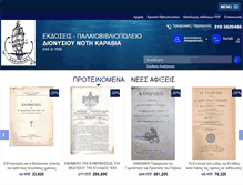 Tablet Screenshot of karaviasbooks.gr
